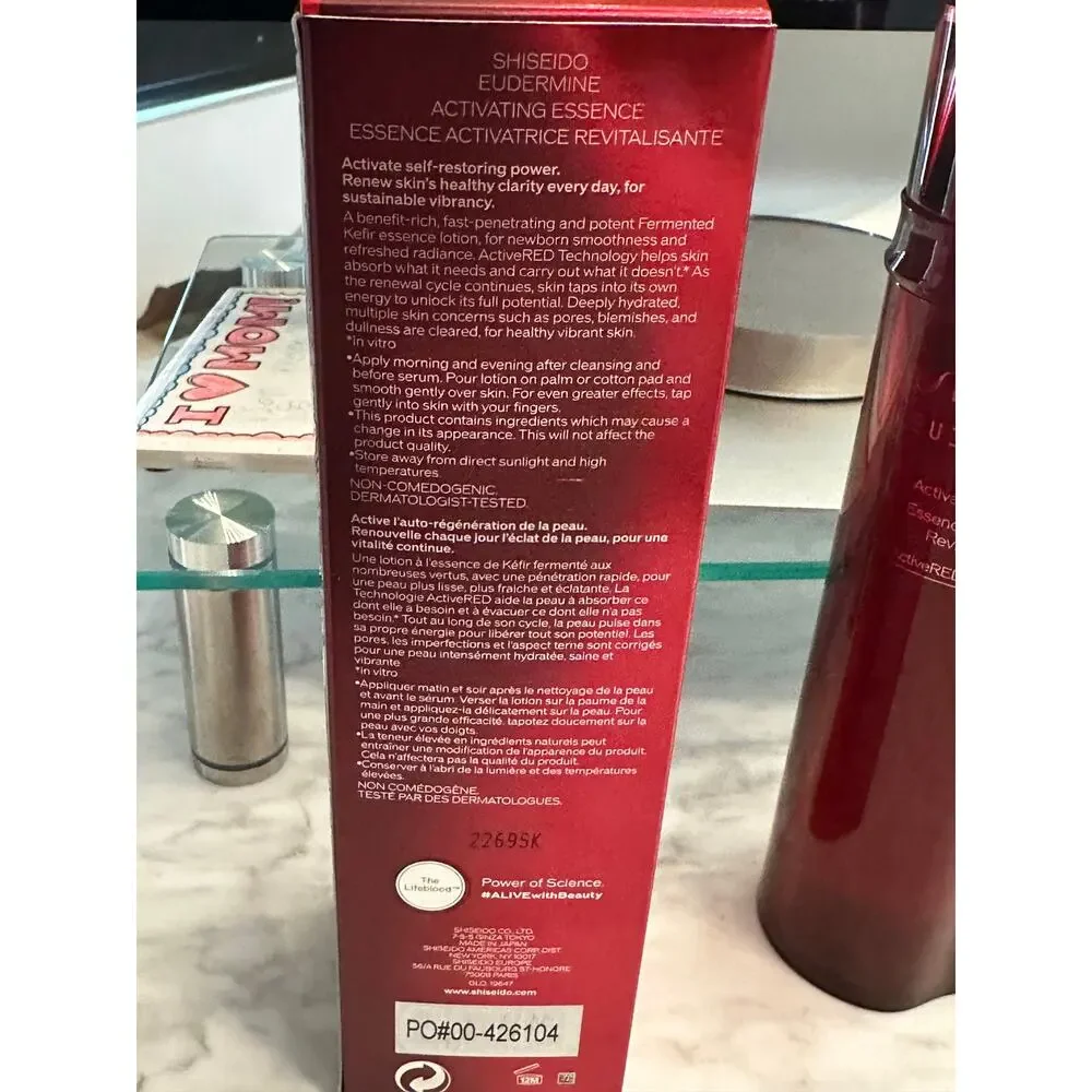 Shiseido Eudermine Activating Essence - Full Size 145mL / 4.9 Oz. - Picture 5 of 7